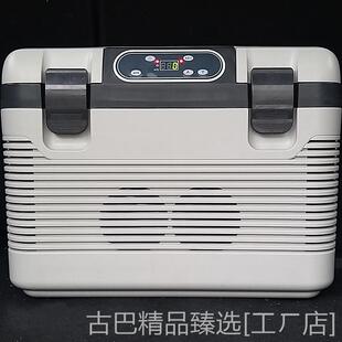 车载冰箱24v大货车12V车家两用小型制冷热暖箱保温箱日规美规 新款