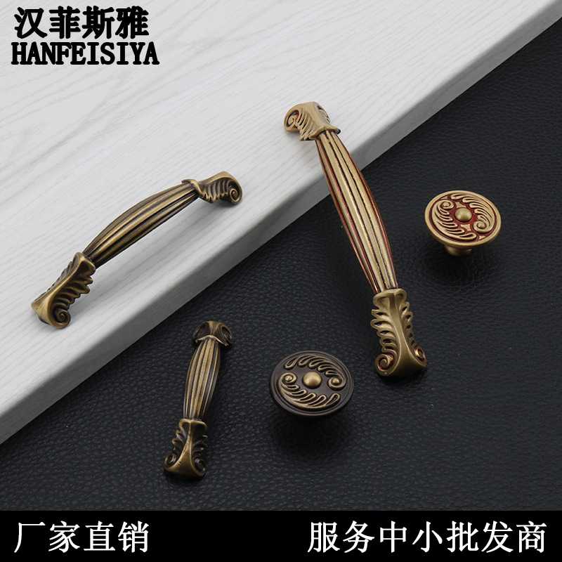 新款直销全铜拉手中式美式家具抽屉欧式把手柜门复古单孔纯铜拉手