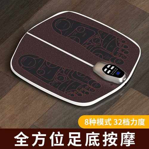 新款直销新款智能EMS按摩足底垫 脉冲理疗脚垫微电流足部脚底按摩