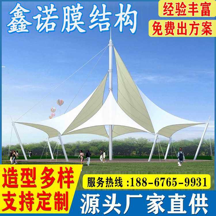 新款直销遮阳雨棚防水小品pvdf膜布张拉膜结构景观棚钢构钢架钢结,户外/登山/野营/旅行用品,遮阳篷/雨篷/车篷/广告篷,淘宝优惠券,粉丝福利购,淘宝优惠卷