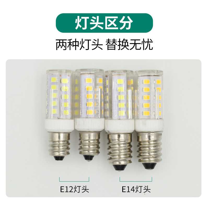 新款直销led玉米灯珠 高亮节能灯泡 E12/E14螺口陶瓷款家用冰箱玉