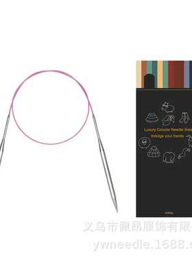 新款直销家用手工编织不锈钢环形针套装9支2.0-6.0mm紫色绒布袋毛