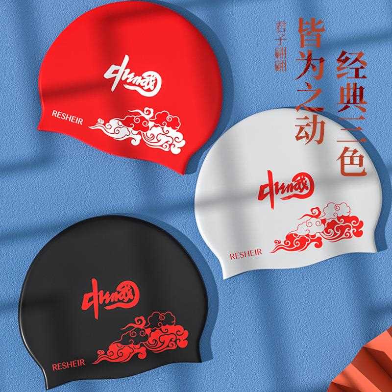 新款直销直销泳帽国风祥云硅胶印花时尚大号长发不勒头防水男女游