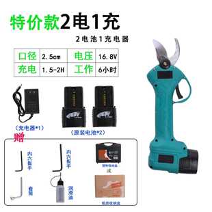 直销园林树枝剪电动剪刀充电修枝剪果树剪粗枝剪电剪刀锂电剪 新款