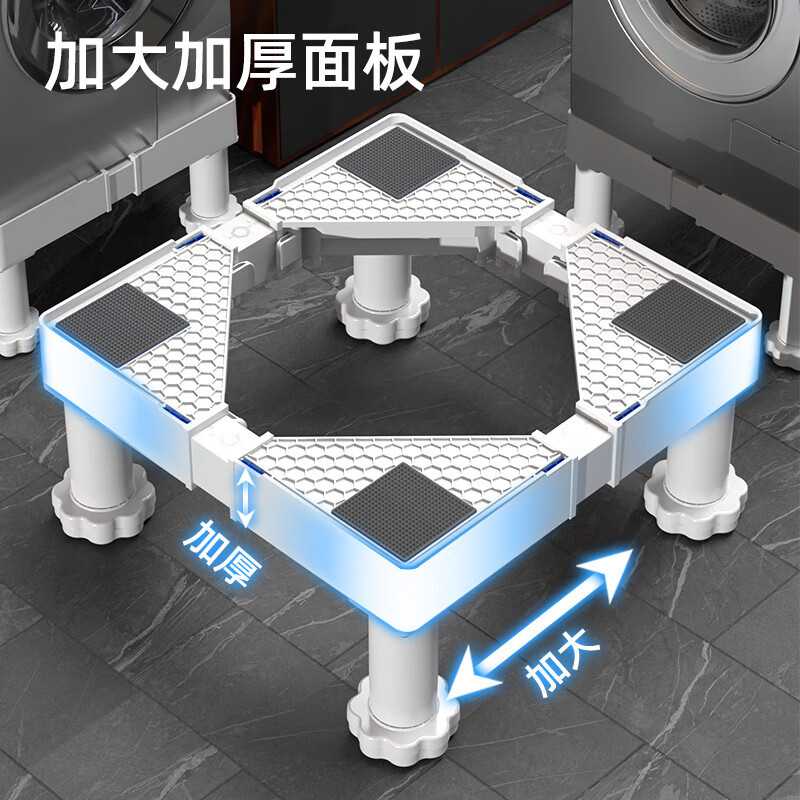 新款直销E.T通用洗衣机底座移动万向轮支脚架垫高置物全自动滚筒
