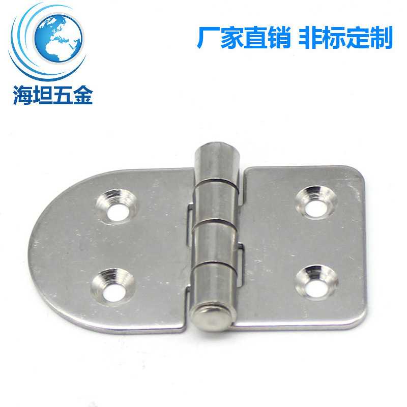 新款直销工业铰链 不绣钢通讯设备工具箱冷冻开关 柜门合页HT3117