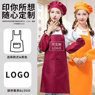 新款直销家用围裙防水制服呢饭店成人围腰工作服广告宣传围裙可印