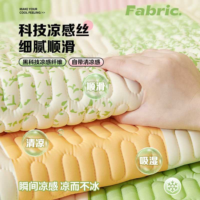 新款直销严选冰丝乳胶异形凉席冷感坐垫2025新款沙发盖布高级感防
