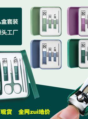 新款直销绿色防飞溅大号指甲器套装礼盒家用工具指甲刀指甲剪套装