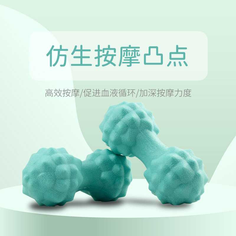 新款直销lcz筋膜球脚足底肌肉放松花生球按摩球腰背部颈膜球健身