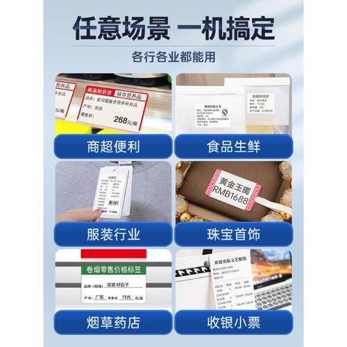 新款直销驰腾CT220B标签打印机服装店吊牌超市食品商用打价格合格