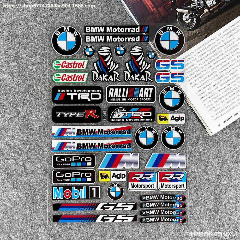 新款直销适用于宝马摩托车反光贴纸BMW标志头盔贴花G310GS/S1000R
