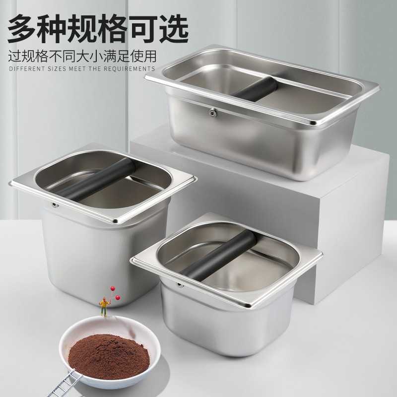 新款直销不锈钢咖啡粉渣桶木质敲渣桶大小号咖啡机用粉渣盒敲渣盒