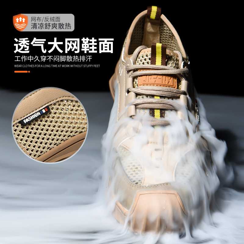 新款直销劳保鞋男款夏季透气轻便钢包头防砸防刺穿防臭老保工地工