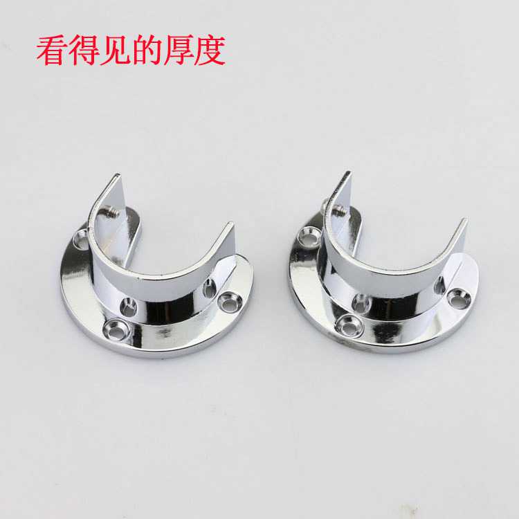 新款直销特厚锌合金圆管底座衣杆管座圆管托25/32/38开口法兰座挂