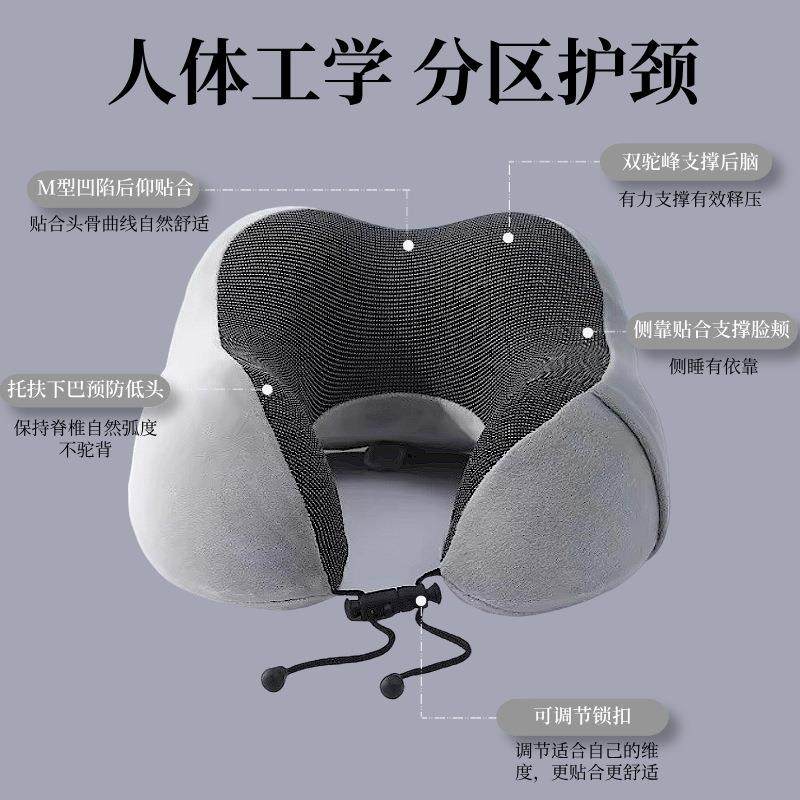 新款直销跨境爆款记忆棉便携u型侧睡护颈枕办公室午睡旅行脖护颈