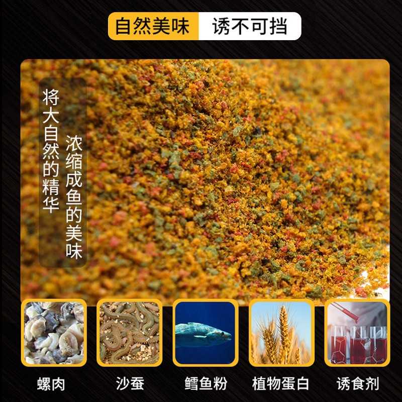 新款直销鱼饵天下鲤浓腥味鳕鱼粉螺肉沙蚕黑坑湖库鲤鱼饵料250克8