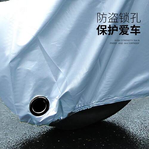新款直销210D摩托车罩雨衣罩电动车防雨罩户外踏板电摩遮阳防晒车
