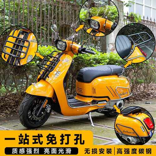 新款直销橙标RAGT150摩托车挡风板前货架靠背尾箱尾架后备箱改装