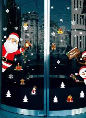 新款直销9241圣诞节雪花玻璃橱窗门家居装饰墙贴贴纸自粘亚马逊跨