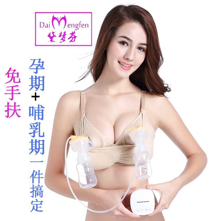 新款直销吸奶文胸孕妇新品内衣哺乳文胸吸奶器专用免手扶内衣热销