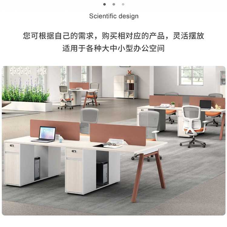 新款直销办公桌椅组合4/26简约现代职员桌四人位屏风卡座工位办公