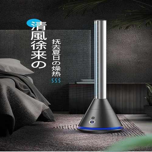 新款直销遥控无叶电风扇家用塔扇落地扇摇头台式电扇循环过滤净化