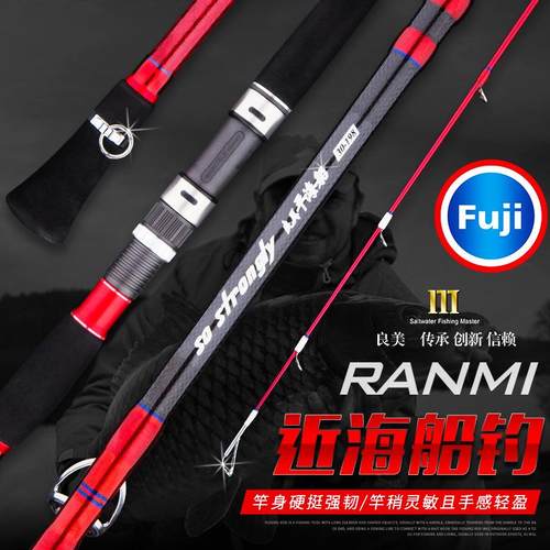 新款直销新品良美平海船01.8/1.98/2.1米碳素船钓竿铁板竿配件筏