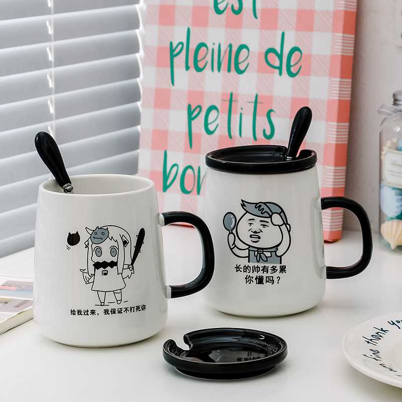 新款直销创意个性恶搞陶瓷马克喝水杯男女生家用早餐牛奶泡茶咖啡