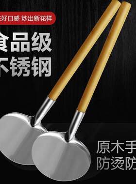 新款直销农家锅铲武陵山苗家土家圆口不粘锅锅铲原木手柄炒菜不锈