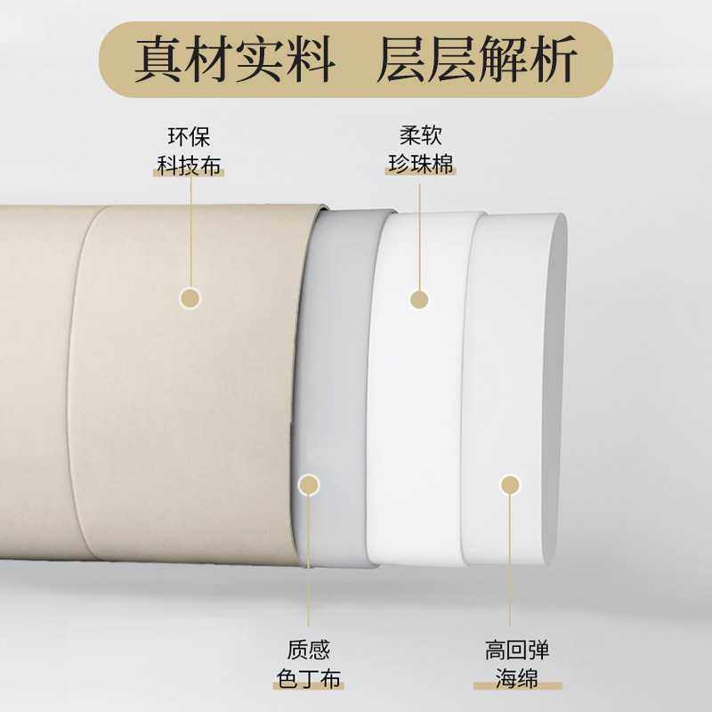 新款直销床头软包靠垫科技布免洗床头罩榻榻米简约大靠背双人床头,居家布艺,床头靠垫,淘宝优惠券,粉丝福利购,淘宝优惠卷