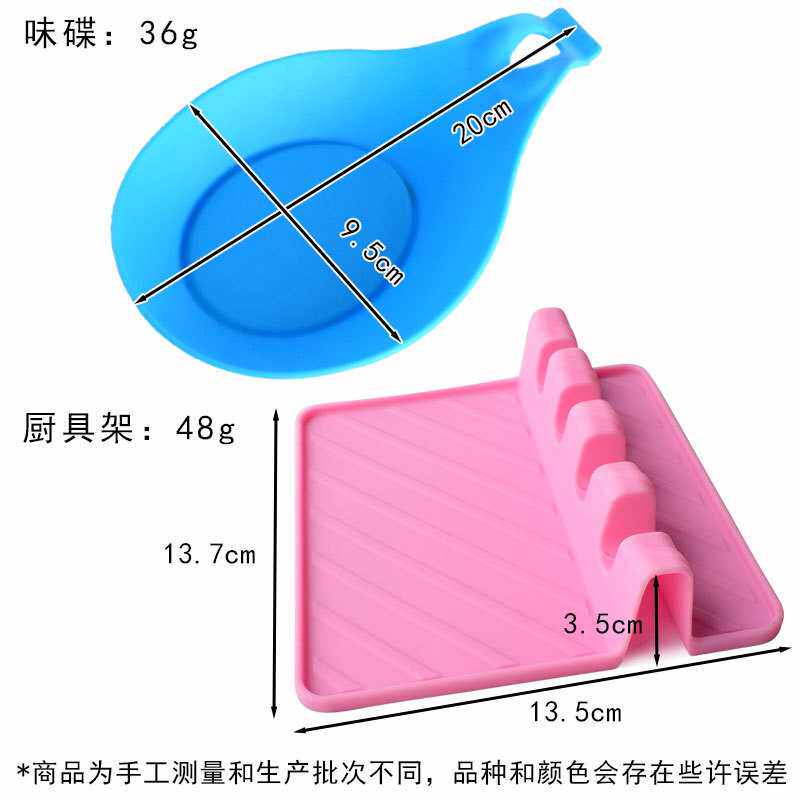 新款直销天林硅胶味碟餐具垫厨具架子防烫搁勺托垫汤勺子垫桌面收