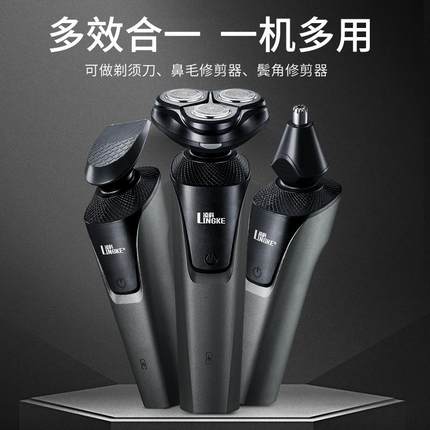 新款直销电动剃须刀男士刮胡刀202新款二合一鼻毛修剪器体水洗须