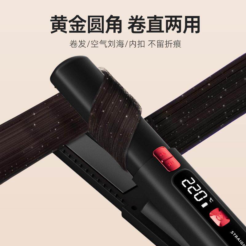 新款直销家用无线直发梳懒人夹板持久定性防静电护发直发器陶瓷速