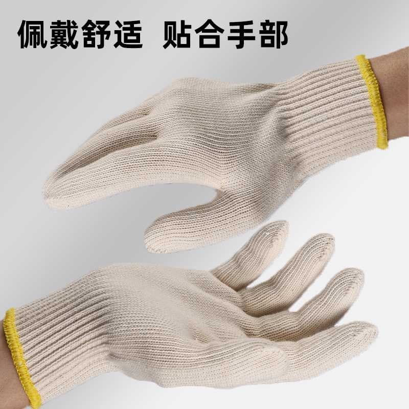 新款直销百分百纯棉线劳保手套加厚耐磨防滑透气耐高温隔热防静电