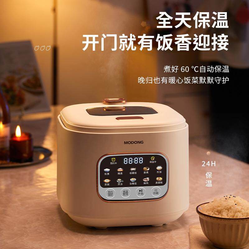 新款直销电饭煲米汤分离智能家用多功能3升L沥米饭蒸饭煮饭锅
