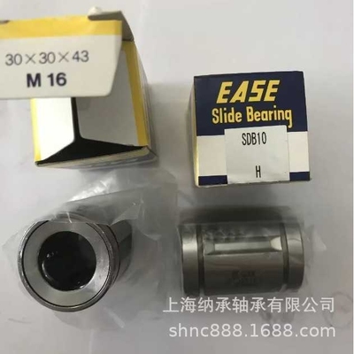 新款直销EASE直线轴承 ESAE SDB6 SDB8 SDB10 SDB12 SDB13 SDB16