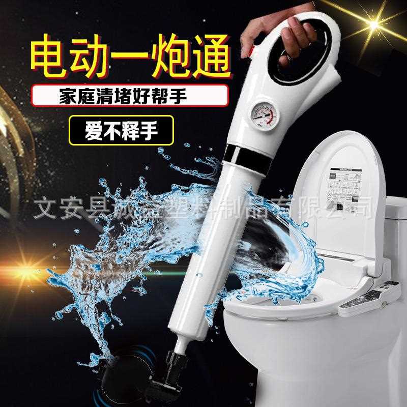 新款直销供应管道疏通器马桶下水道堵塞工具家用电动全自动一炮通