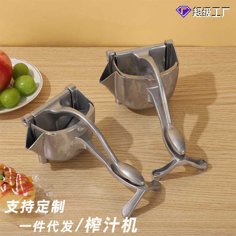 新款直销家用手动榨汁机多功能铝合金压汁器小型便携水果榨汁器手
