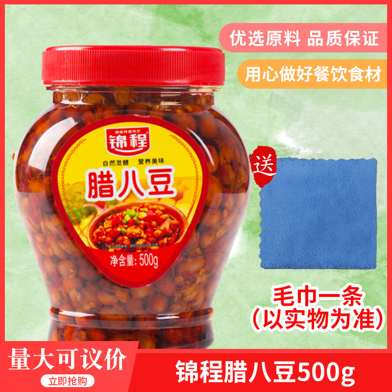 湖南特产平江锦程香辣腊八豆500g农家自制美食酱豆子拌面下饭菜