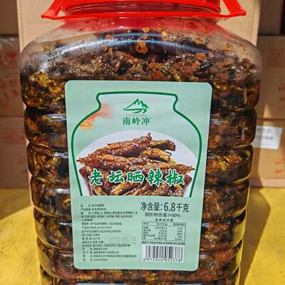 南岭冲老坛晒辣椒干6.8kg即食凉菜青辣椒干下饭菜餐饮商用