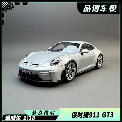 NOREV 1:18 保时捷Porsche 911 GT3 Touring 2025 合金汽车模型