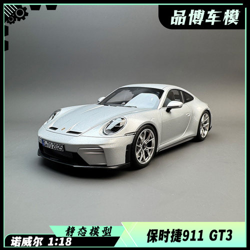 NOREV 1:18 保时捷Porsche 911 GT3 Touring 2025 合金汽车模型