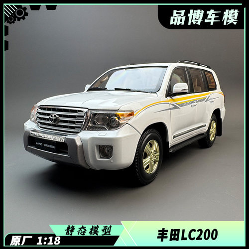 原厂118兰德酷路泽合金全开车模