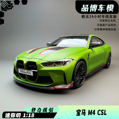 宝马宝马合金汽车模型
