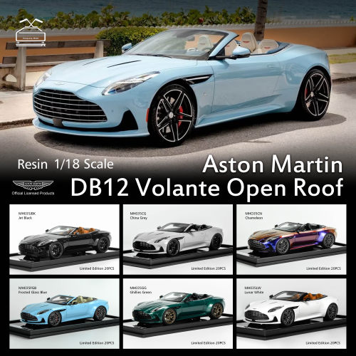 小光Model & MH 1/18阿斯顿马丁 DB12 COUPE树脂汽车模型限量收藏