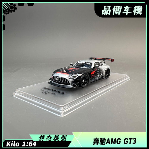 现货 其辉 1:64 奔驰AMG GT3 EVO 合金车模 KILOworks