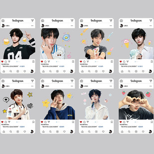 王橹杰TF家族四代透卡个人帅气周边同款 高清高颜pvc透卡ins明信片