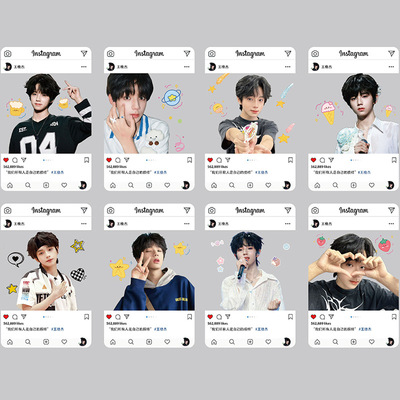 王橹杰TF家族四代透卡个人帅气周边同款高清高颜pvc透卡ins明信片