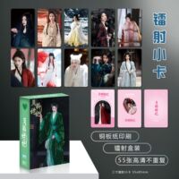 月鳞绮纪周边盒装小卡LOMO卡三寸超值55张不重复高颜值高清卡片
